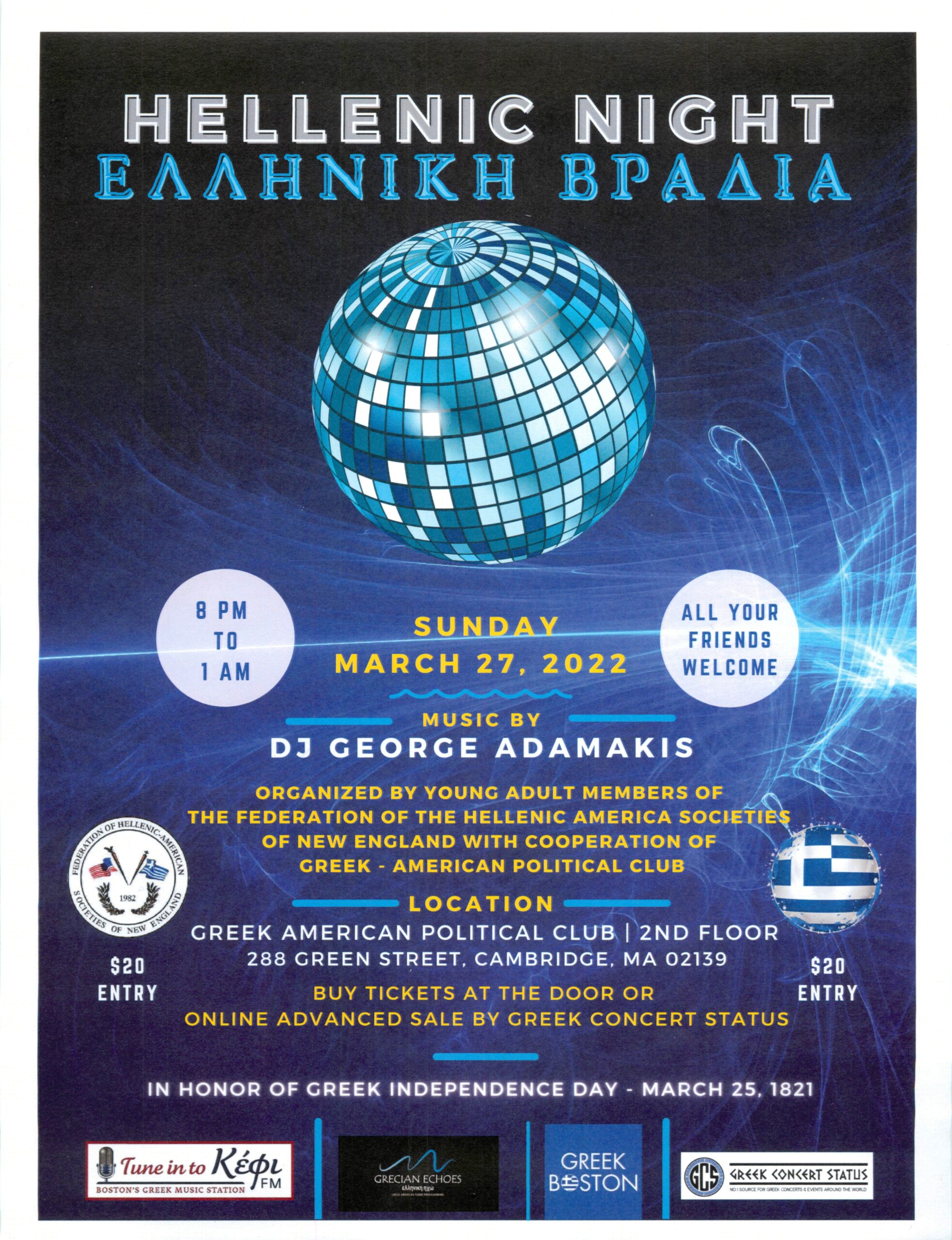 jpg 2022 Hellenic Night Boston March 27