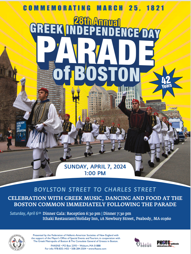 2024 Greek Boston Parade